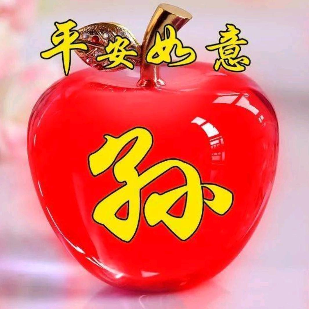 🌸知足常乐🌸