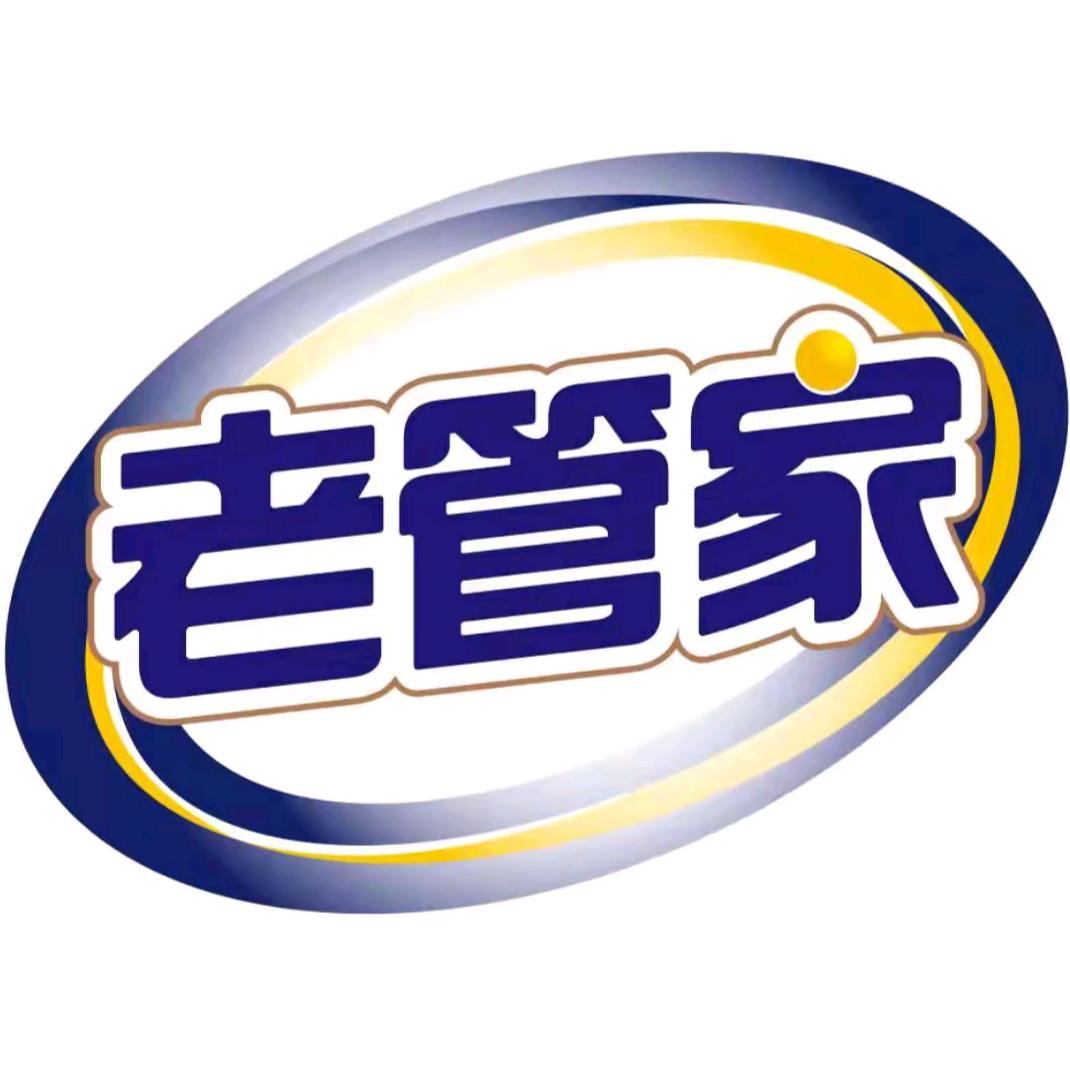 👑老管家管道疏通剂