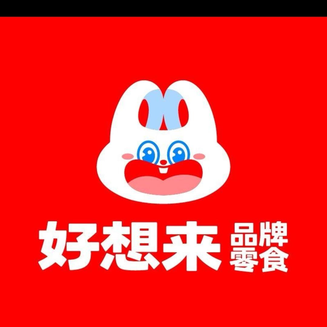 好想来品牌零食顾县店