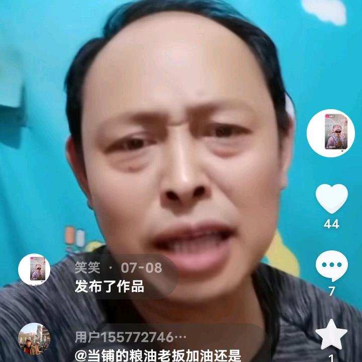 超红粮油