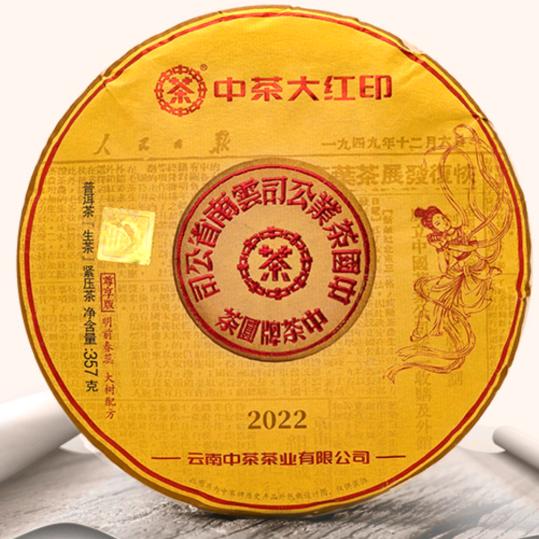 郭起茶舍卍