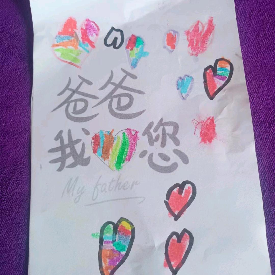 💞一心❤搞💪钱💰