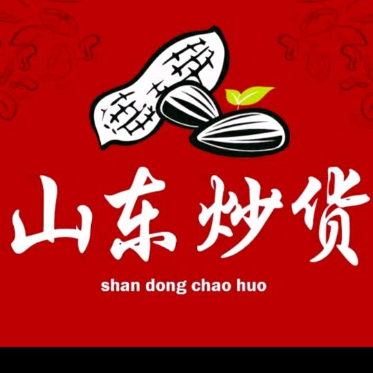 炒货技术培训  一口乐连锁店（收学员）
