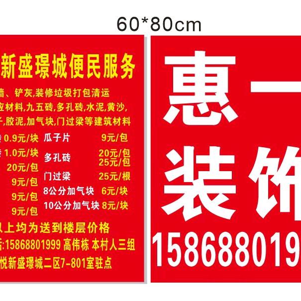 专业九五砖多孔砖黄沙水泥配送