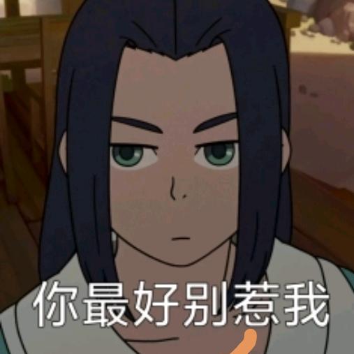 叶有才（来财且画技提升版）
