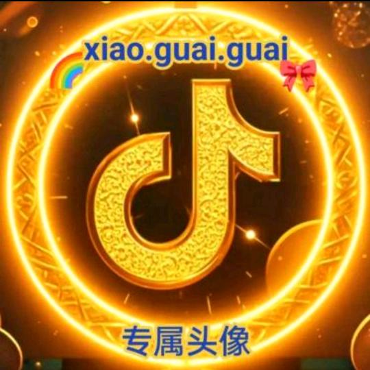 🌈xiao.guai.guai🎀