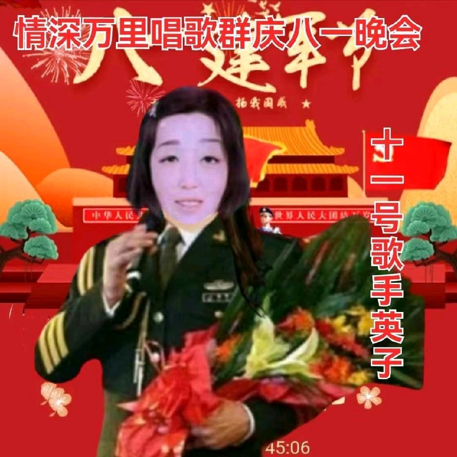 英子爱唱歌