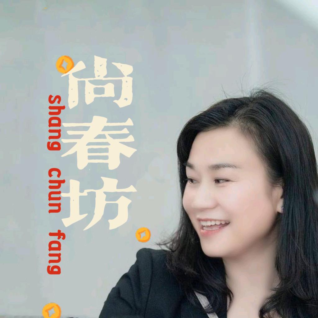 食品工厂 春哥