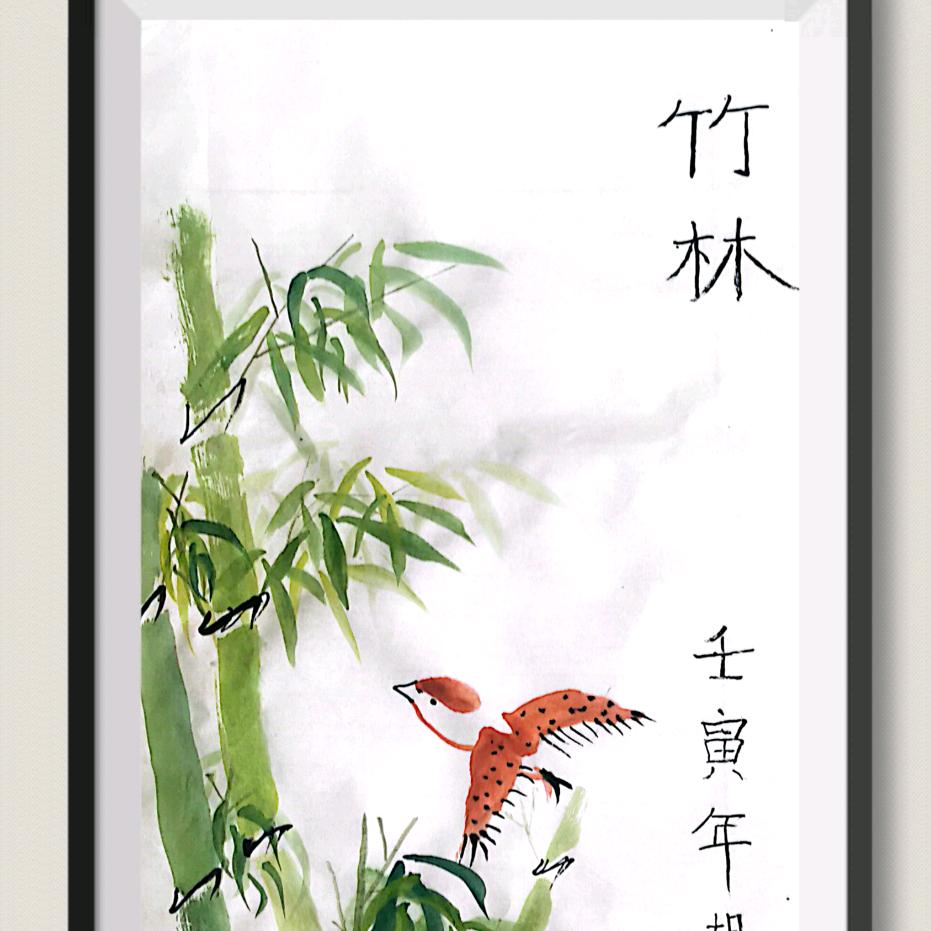 慧婵