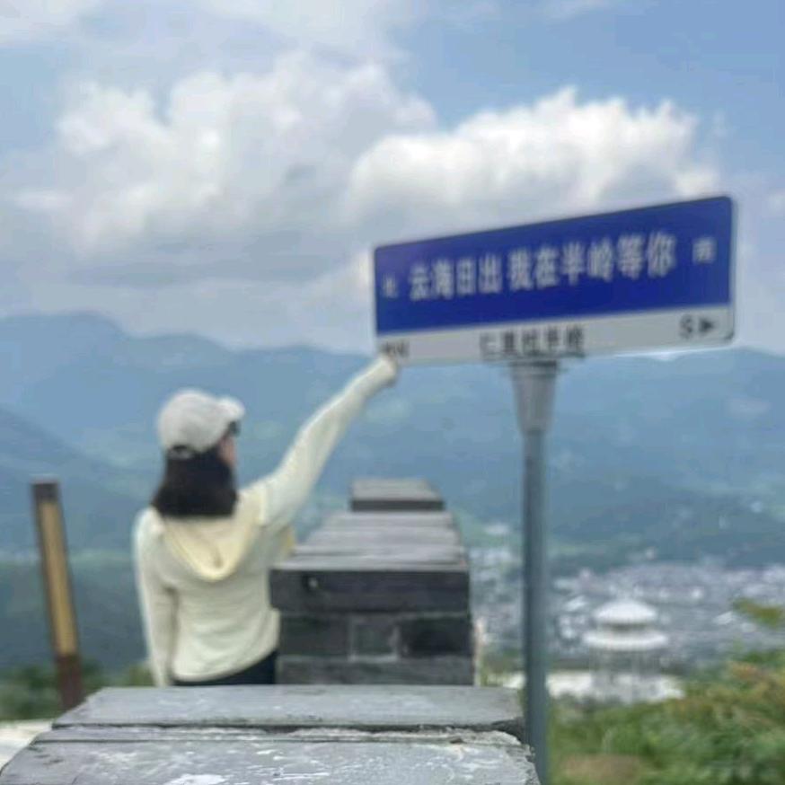 简丹🧘‍♀️