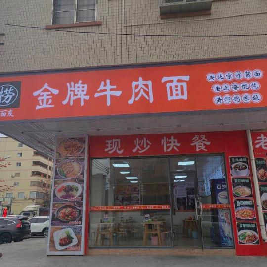 f哥