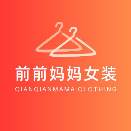 前前妈妈女装