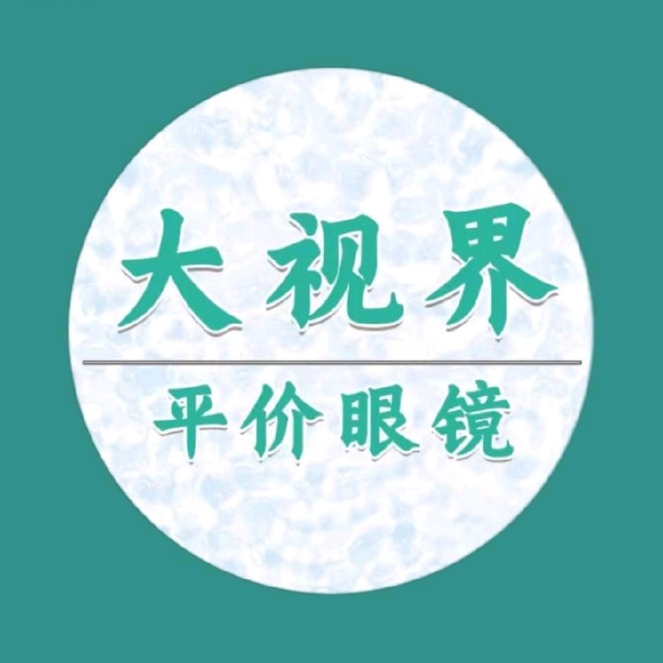 吴桥平价眼镜店