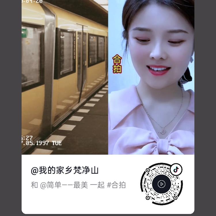 我的家乡梵净山