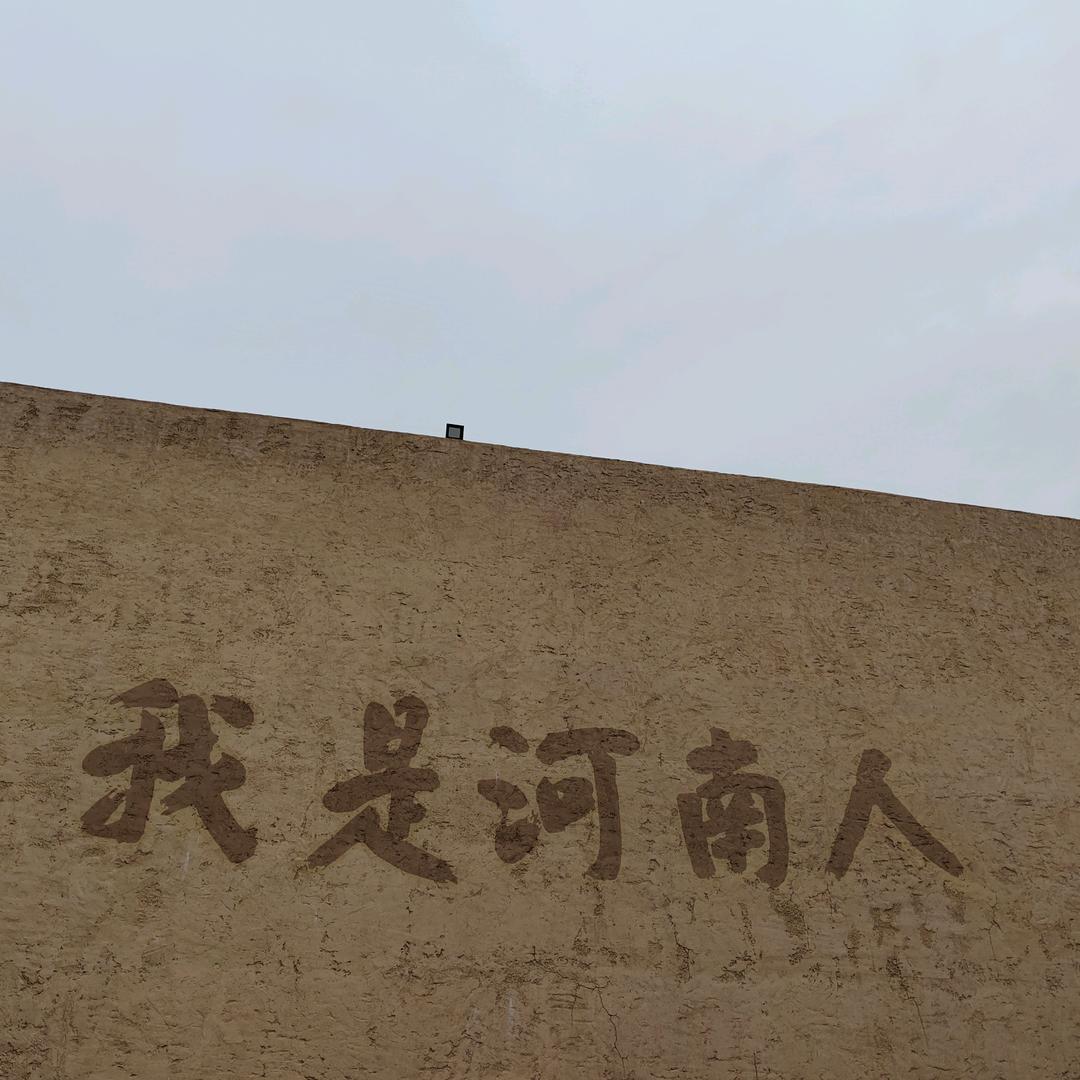 见山见海见自己