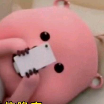 椰子: