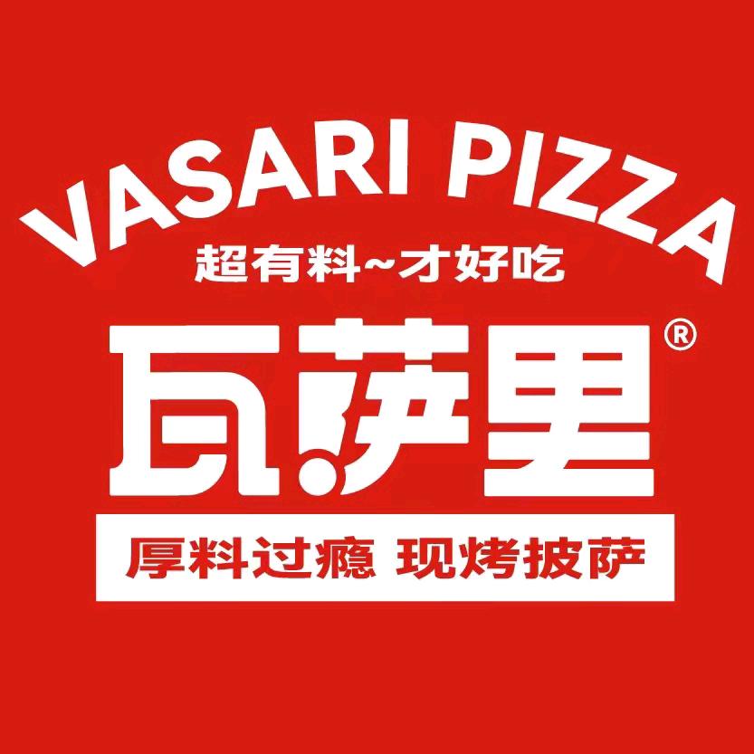 瓦萨里现烤披萨师范小区店