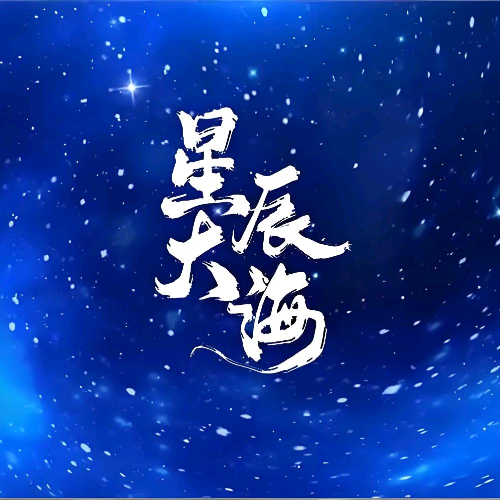 天道文化