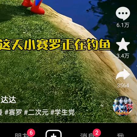 我的女孩👧