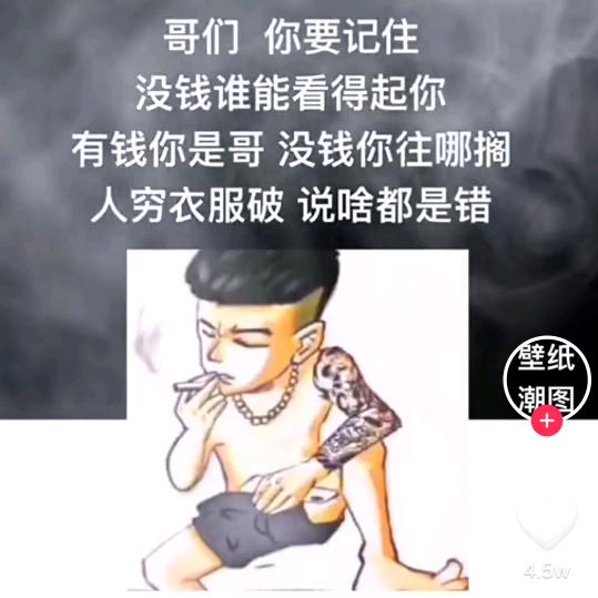 风雨无阻