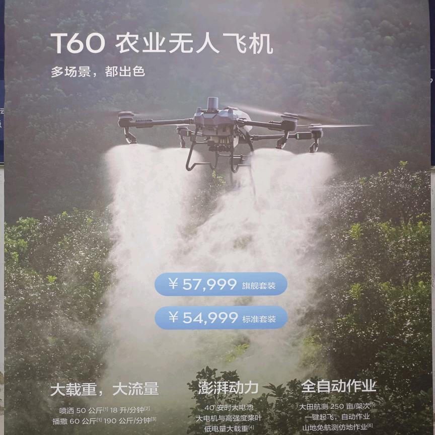 潘集星光农机公司