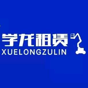 学龙吊篮