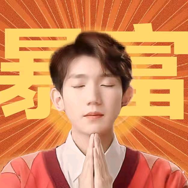 从不熬夜