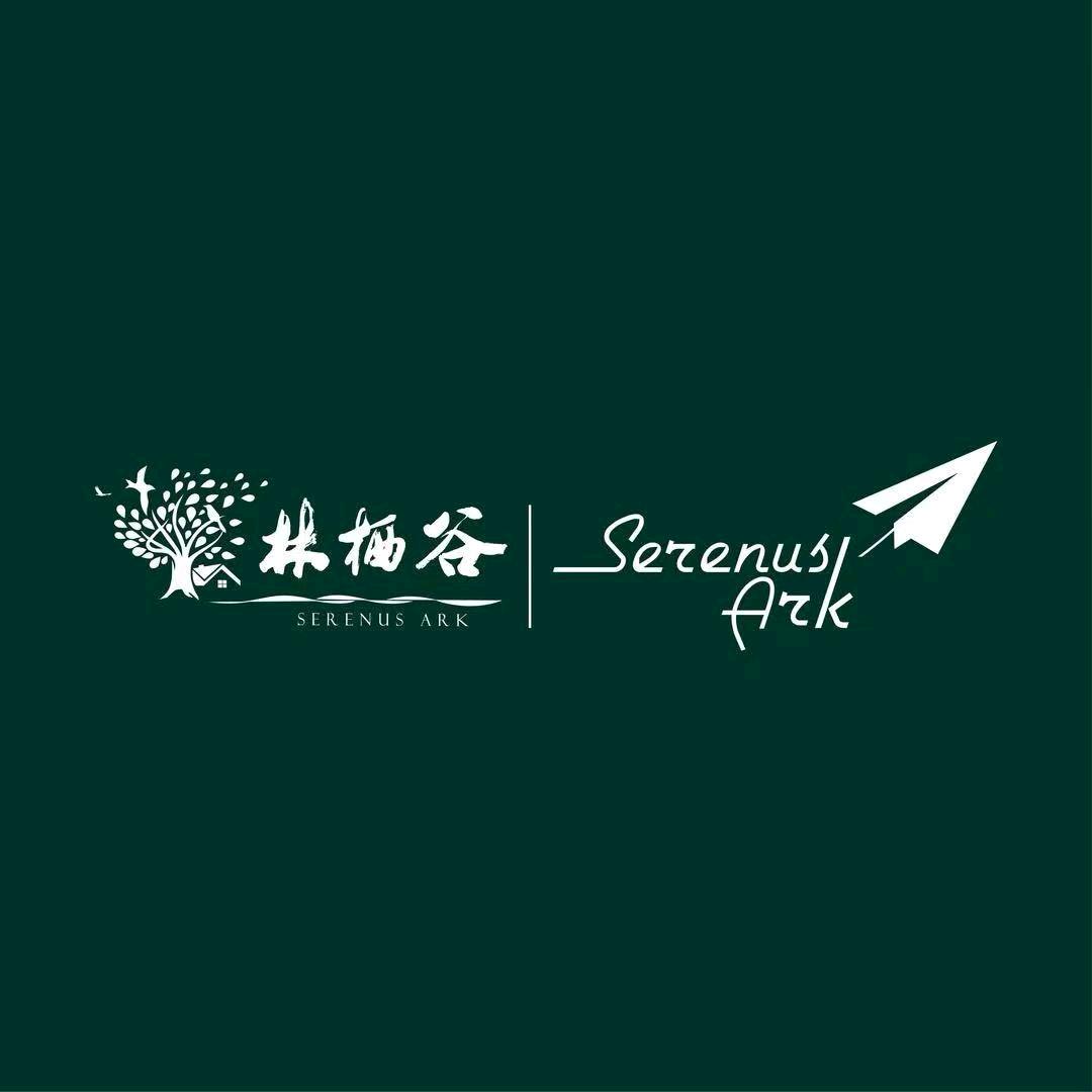 林栖谷