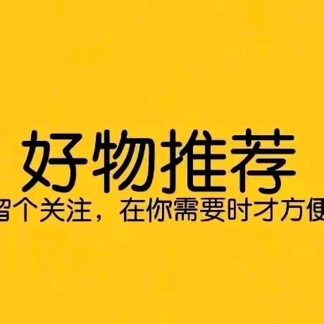 杨师傅