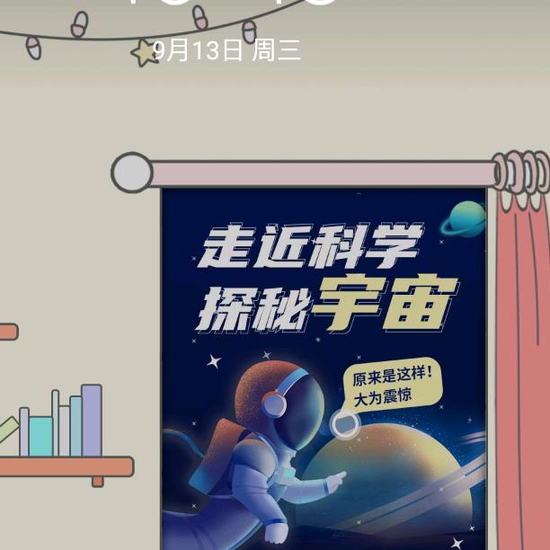明品优品小铺