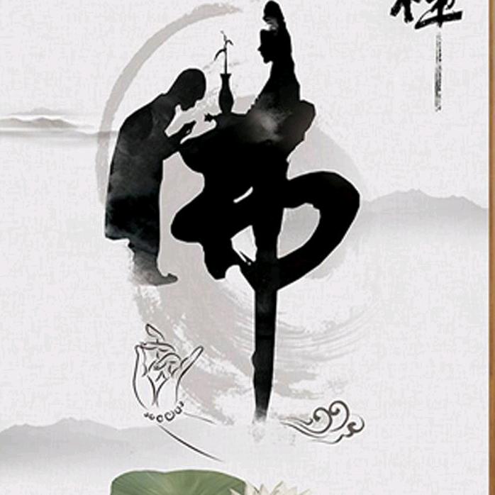 菩提心