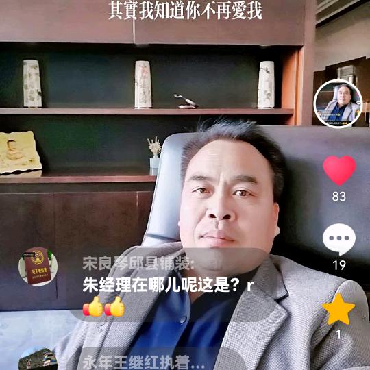 竹林溪水