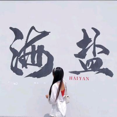 小祖宗₍˄·͈༝·͈˄*
