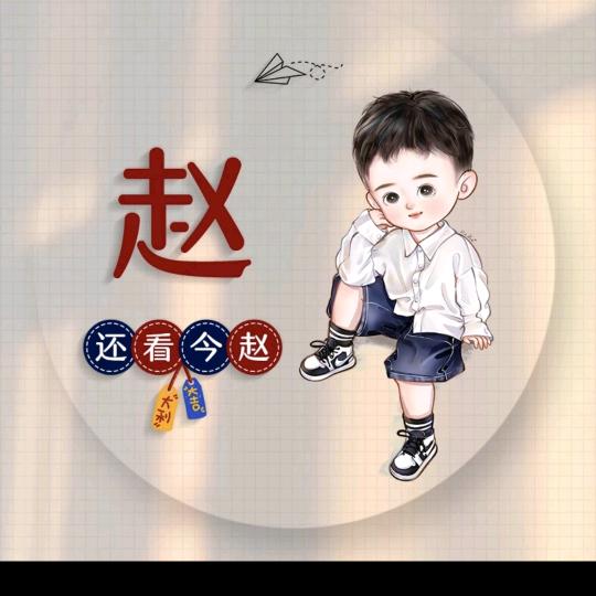光້໌ᮩ࿐~