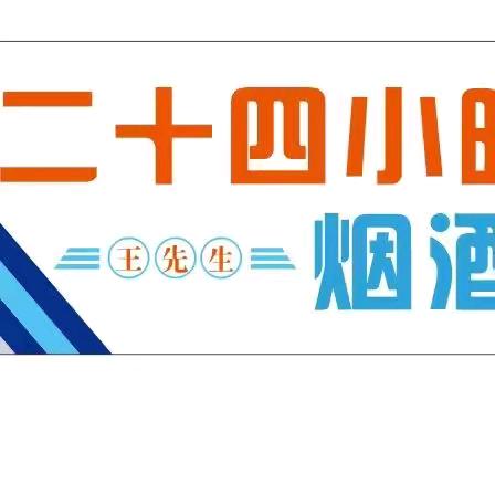 利辛王先生二十四小时超市店