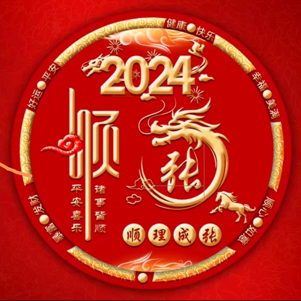 公仪书语