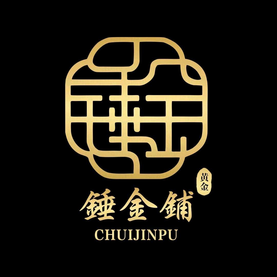 锤金铺黄金加工（邯郸店）