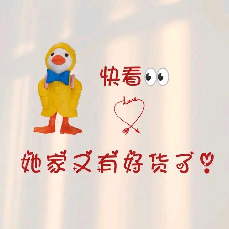 大幅呀百货店