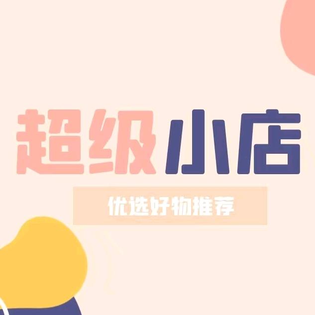 靓丽服饰优选