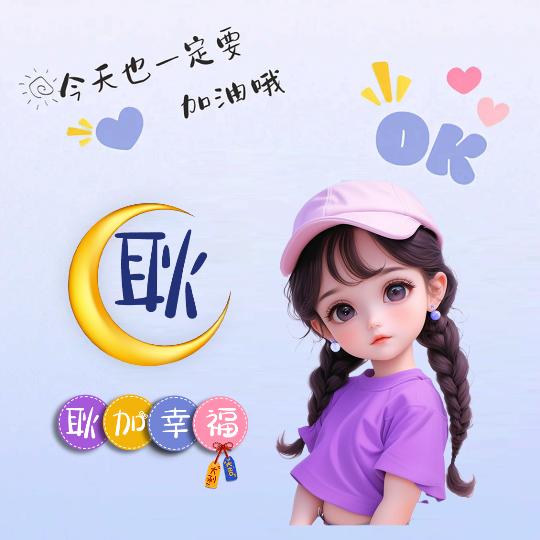 昱仔小铺