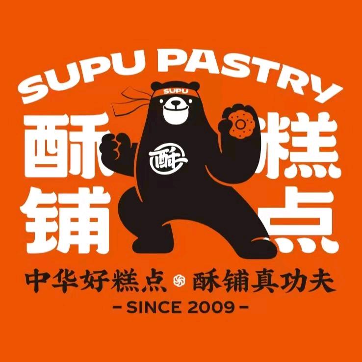 酥铺糕点 （无极）