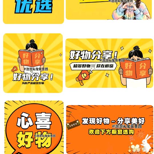 青山百货