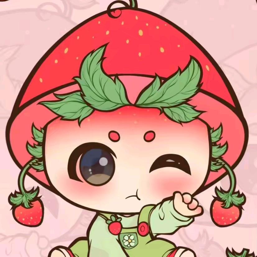 小草莓🍓