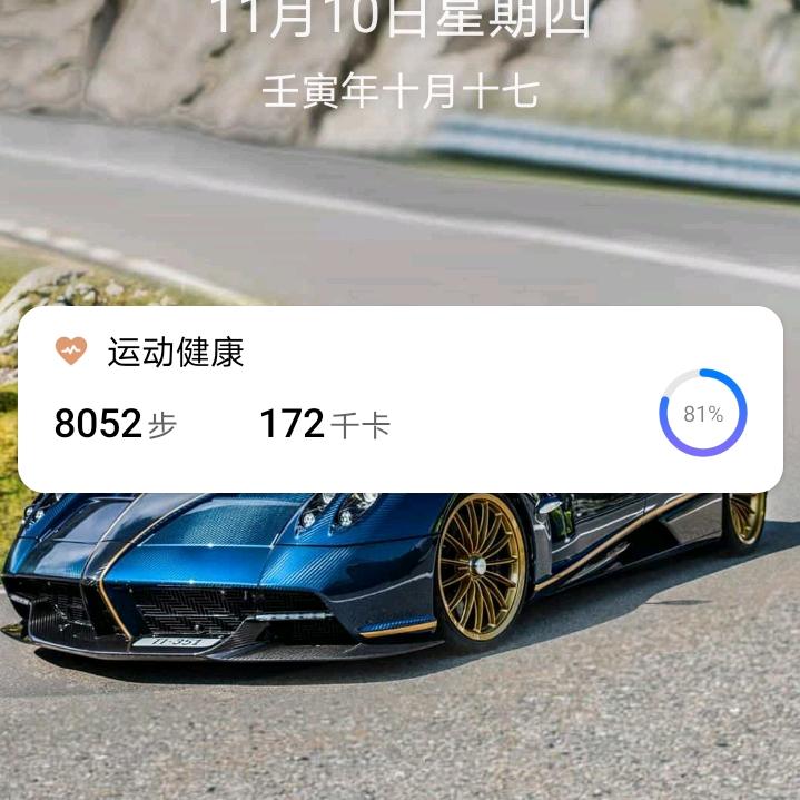 会飞的鱼（狼）2