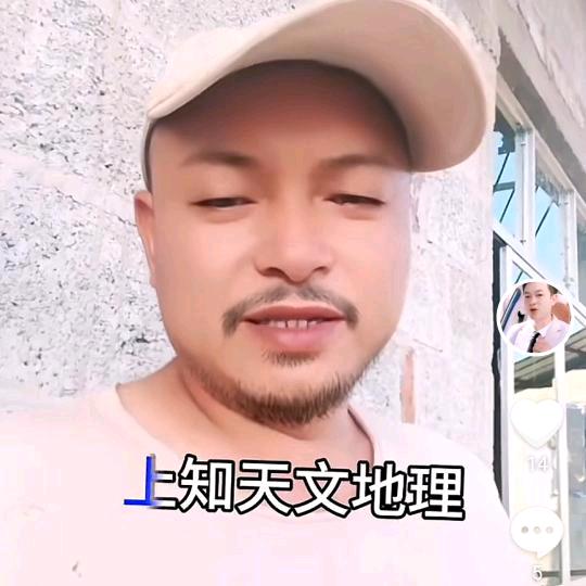 广西仔