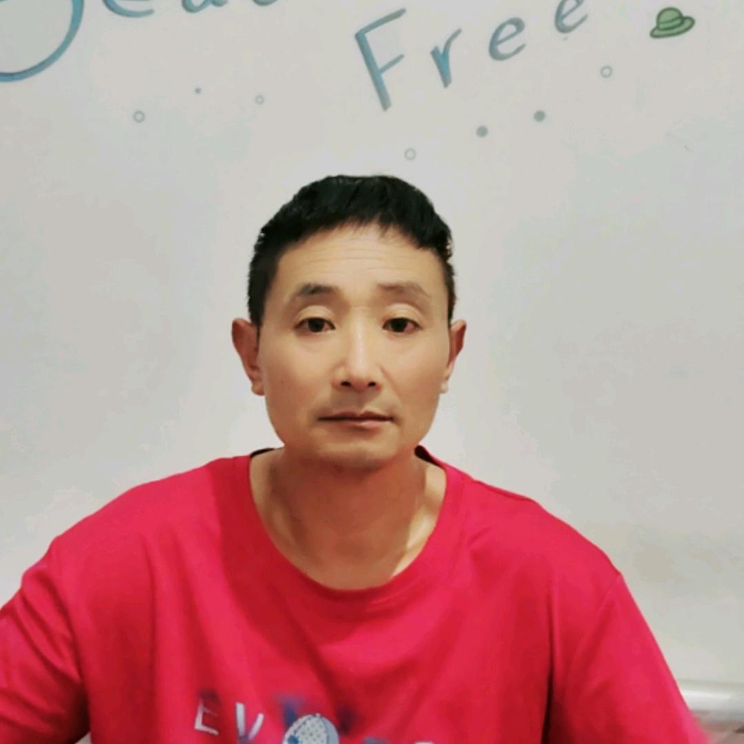 终身富贵