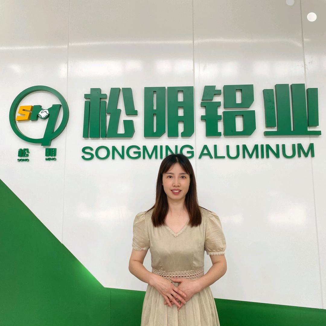 松明铝业