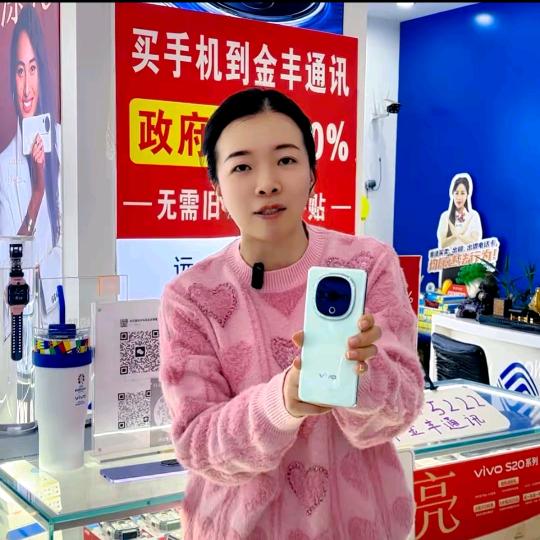 彭姐的手机店
