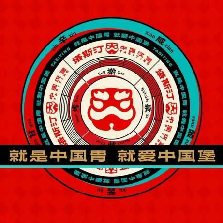 塔斯汀北票百丽店