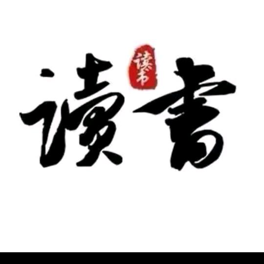 幸运助手号